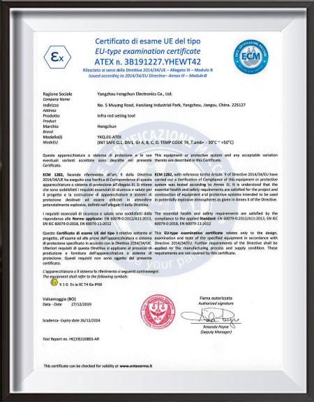 Certification ECM de contr&ocirc;le &agrave; distance