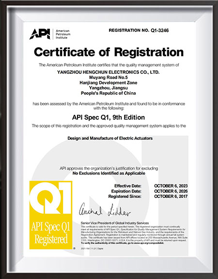 Certification du syst&egrave;me de gestion API