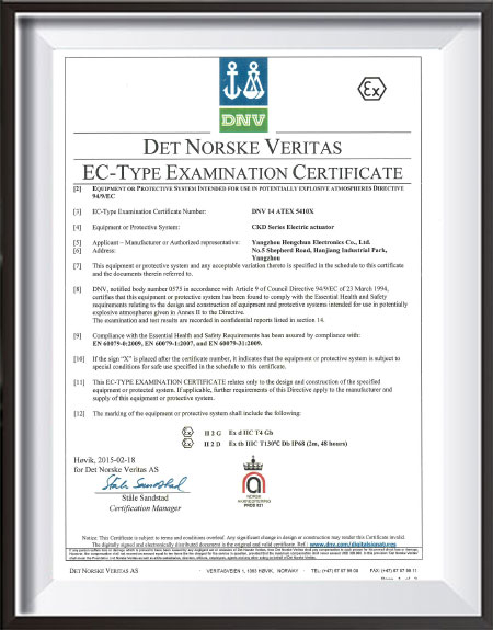 Certificat d"homologation de type ATEX