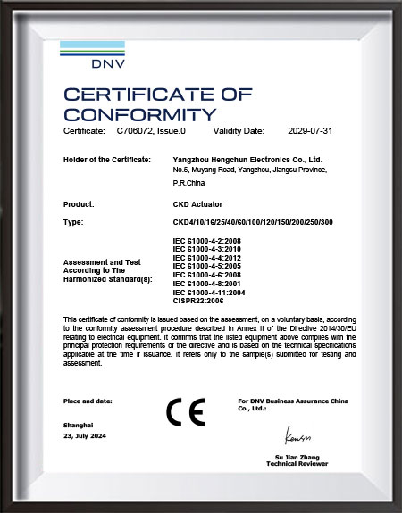 Certificat CE --- Compatibilit&eacute; &eacute;lectromagn&eacute;tique-E