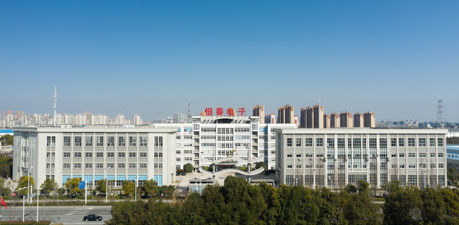 Yangzhou Hengchun Electronics&nbsp;: actionneurs &eacute;lectriques intelligents et solutions totales d'entra&icirc;nement de vannes