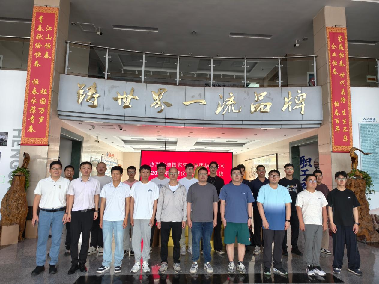 La branche sud de la Chine du China National Pipeline Network offre une formation sp&eacute;cialis&eacute;e d'une semaine sur la maintenance des principaux instruments de pipeline